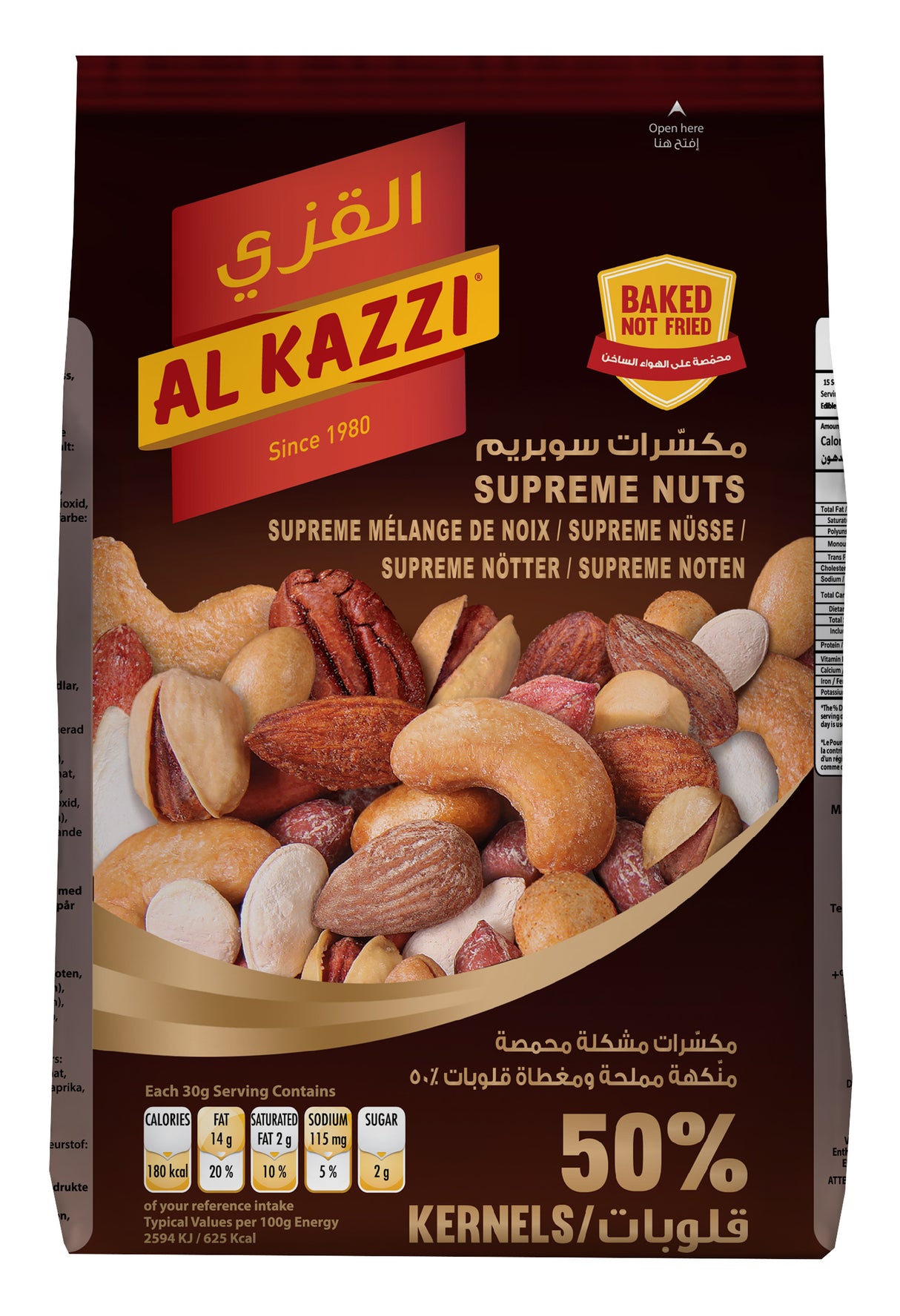Supreme Mixed Nuts (50% Kernels) 450G